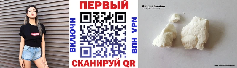 Амфетамин 98%  Купить  Богородицк 