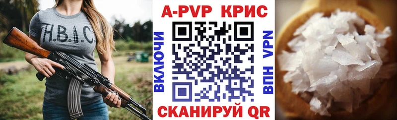 A PVP VHQ  Купить закладки  Богородицк 