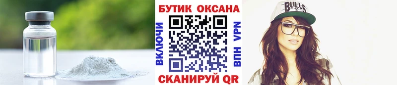 Купить закладки  Богородицк  Бутират оксана 