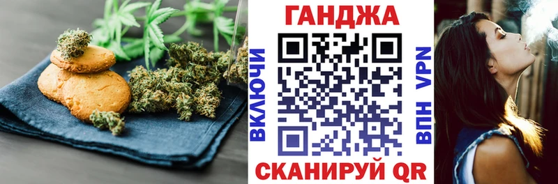 Cannafood марихуана  Купить  Богородицк 