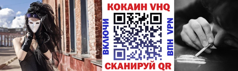 Купить закладки  Богородицк  КОКАИН Перу 