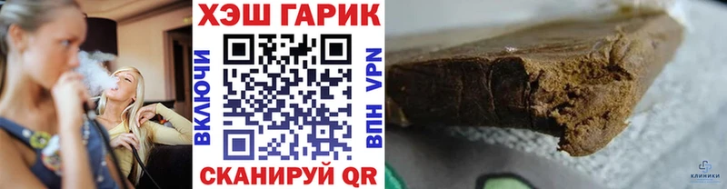 ГАШ гашик  Купить  Богородицк 