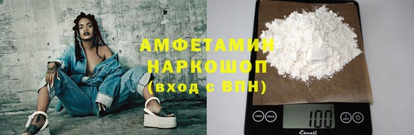 мефедрон Алзамай