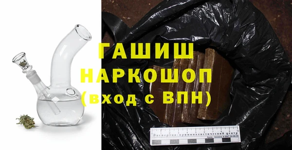 меф Михайловск