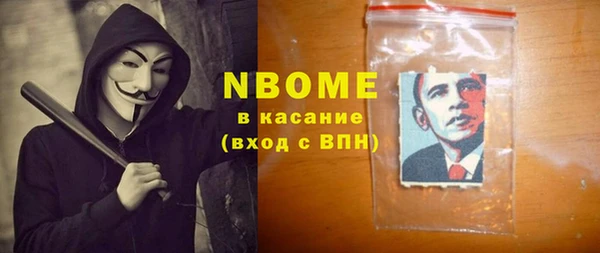 мефедрон Алзамай