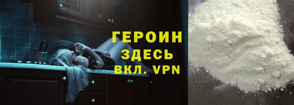 мефедрон мука Алексин