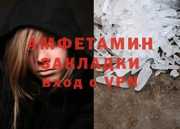 мефедрон мука Алексин
