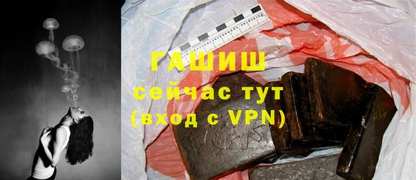 мефедрон мука Алексин