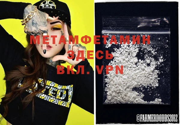 мефедрон Алзамай