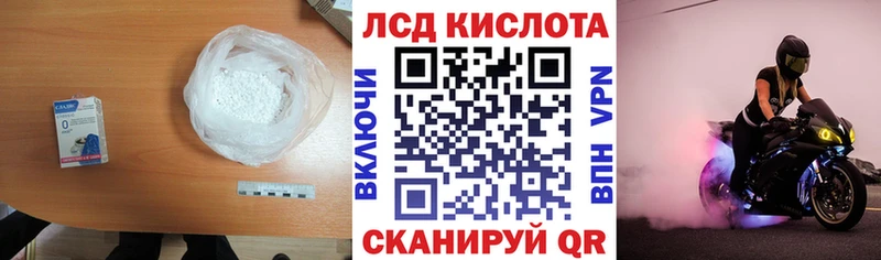 Купить где  Богородицк  Лсд 25 экстази кислота 