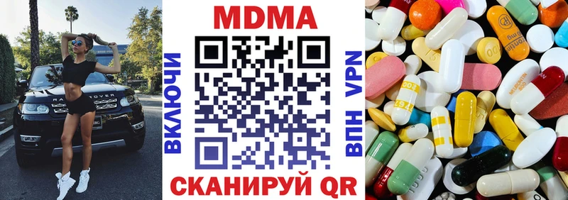 Купить закладки  Богородицк  MDMA молли 