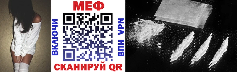 Купить закладки  Богородицк  МЕФ мяу мяу 