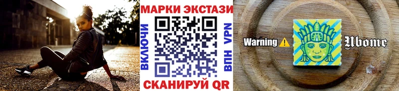 Купить  Богородицк  Наркотические марки 1,8мг 