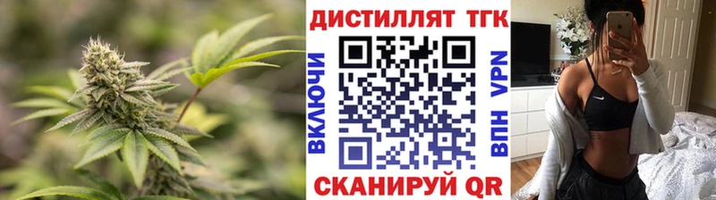 ТГК гашишное масло  Купить где  Богородицк 